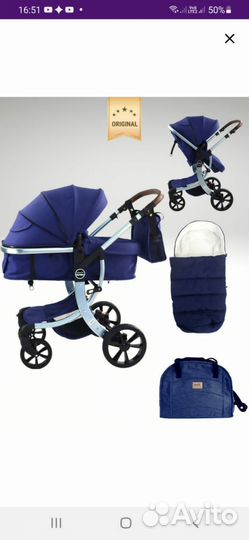 Новая Коляска 3 в 1