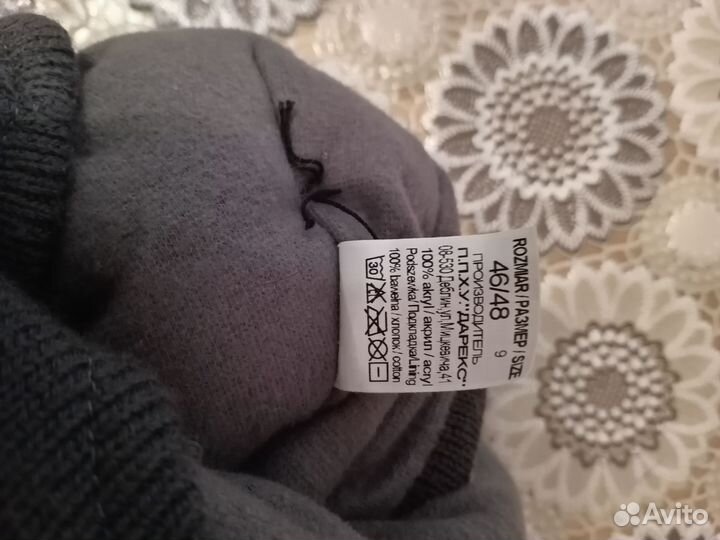 Шапка шлем зимний 46