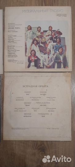 Виниловые пластинки