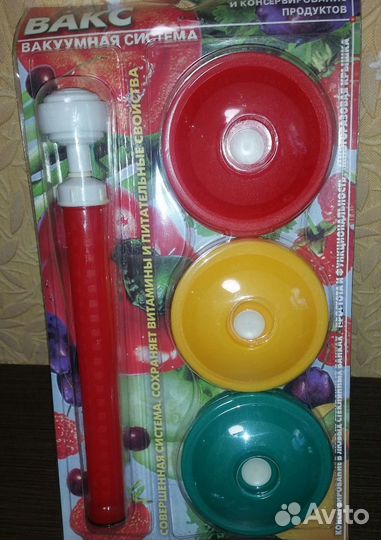 Продам крышки с насосом