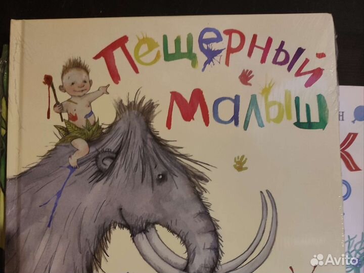 Книги автор. Джулия Дональдсон