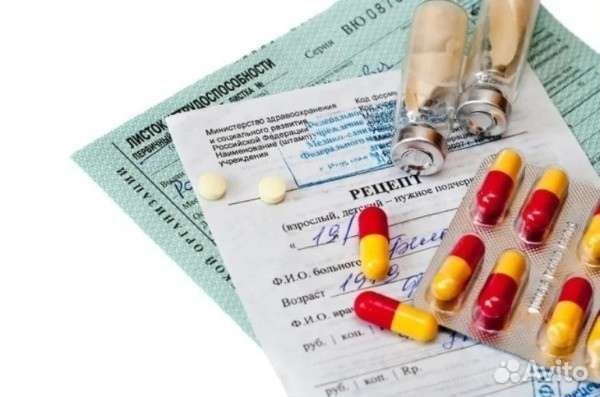 Заполнение 3 ндфл