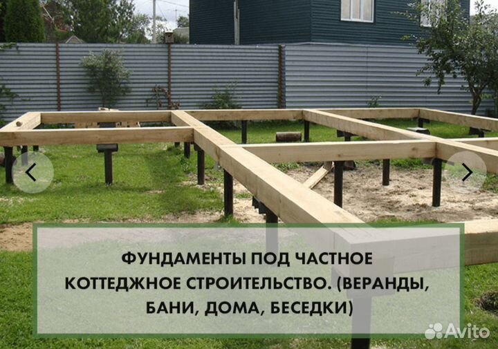 Строительство домов под ключ афрейм