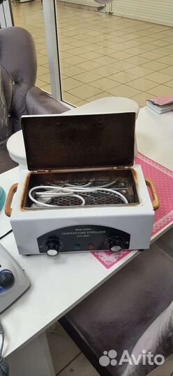 Товары для салона красоты