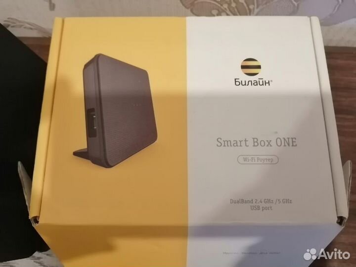 Smart Box One