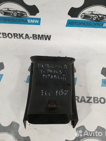 Воздуховод тормозов правый BMW 5-серия E60/E61