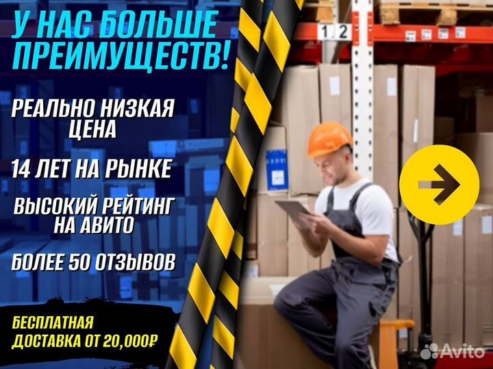 Стеллаж металлический с сетчатыми полками пост