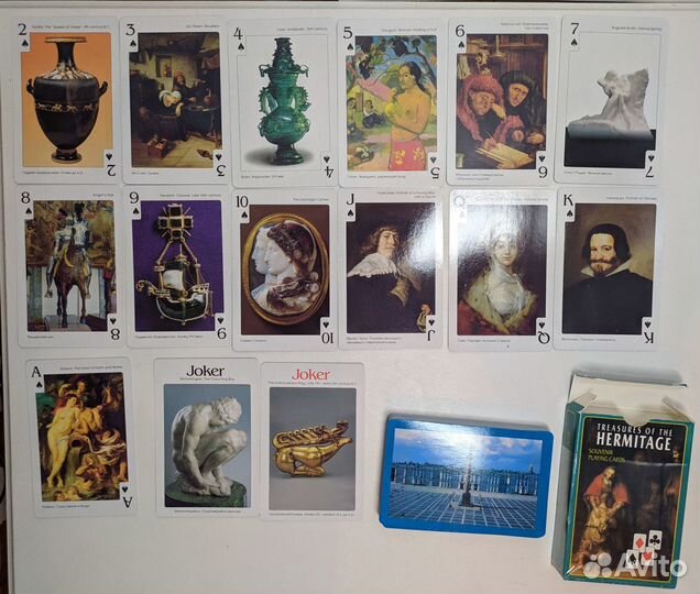 Игральные карты 