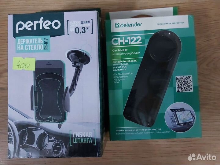 Подставка держатель