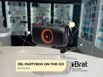 Колонка JBL PartyBox On-The-Go (новая, гарантия)