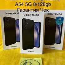 Samsung Galaxy A54, 8/128 ГБ