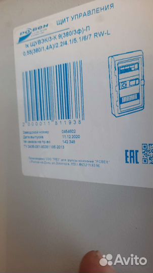 Щит управления вентиляцией