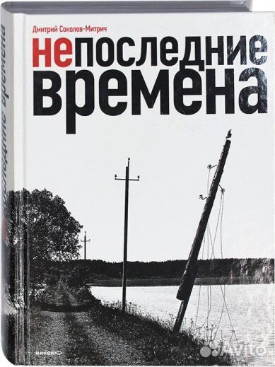 Книги разной тематики