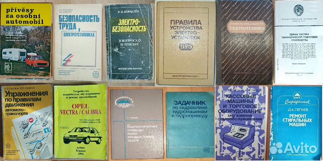 Пособия по ремонту техники и устройств