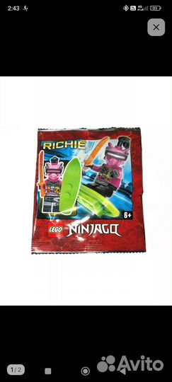 Lego ninjago минифигурка