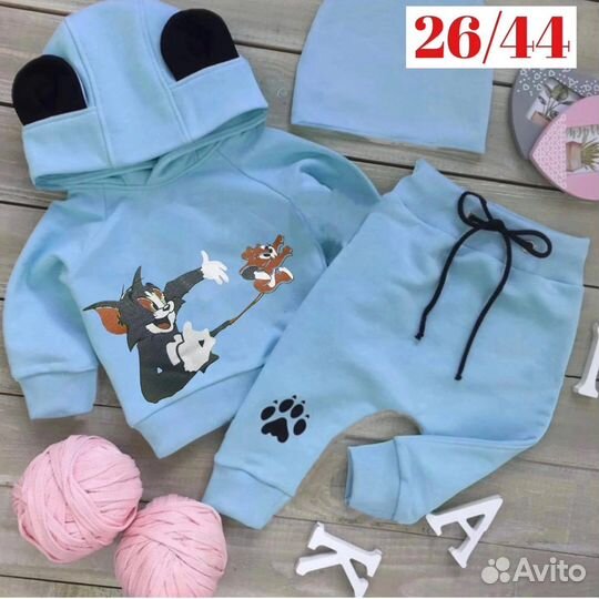 Костюм двойка