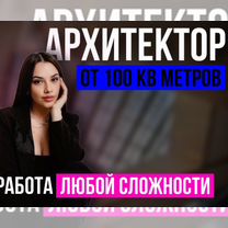 Архитектор/проекты домов/чертеж дома