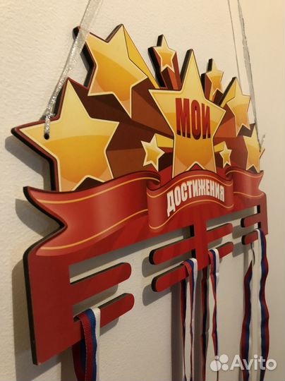 Медальница