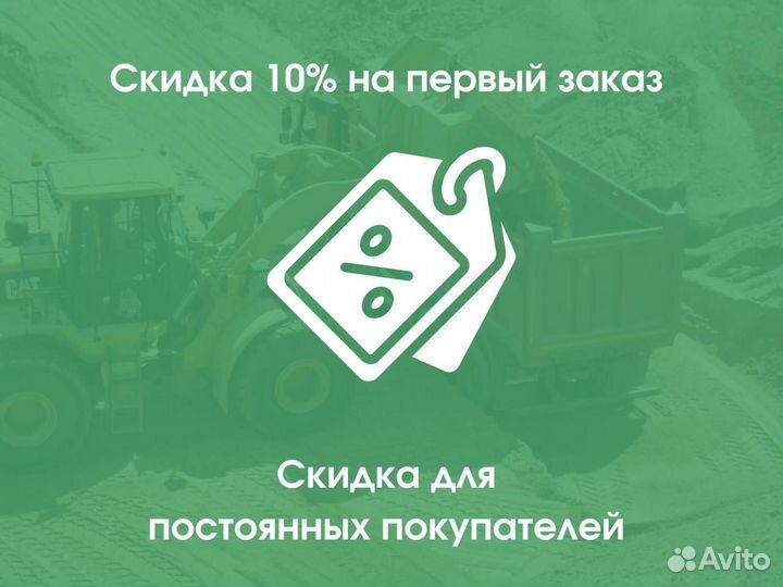 Отсев от 10 м3 Марфино