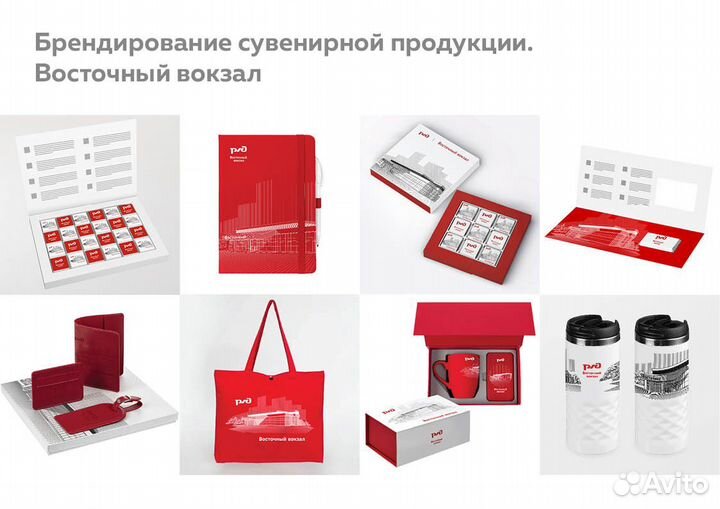 Графический дизайнер, полиграфия, презентации