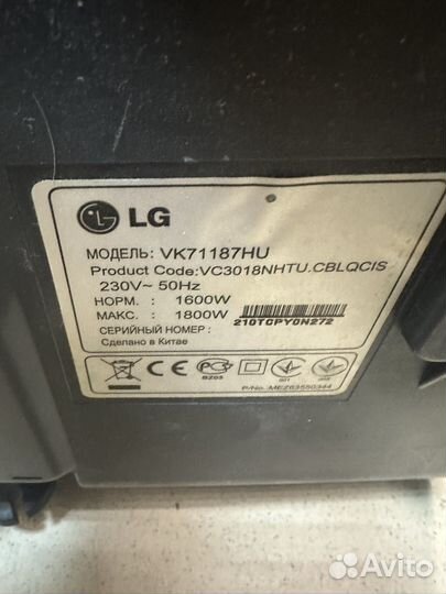 Пылесос циклонный LG VK71187HU