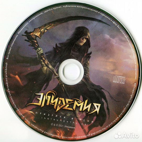 Музыкальные cd диски 