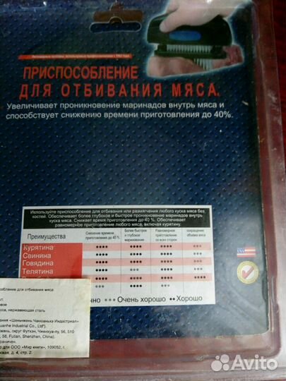 Кастрюля жаропрочная