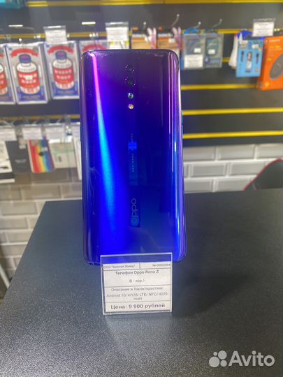 Телефон oppo Reno Z