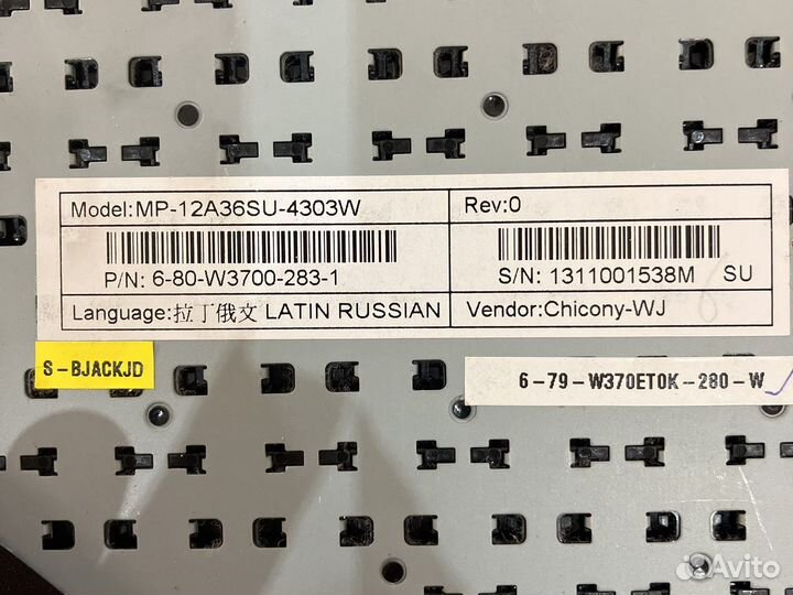 Клавиатура для ноутбука dns