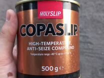 Анти-пригарная паста Copaslip