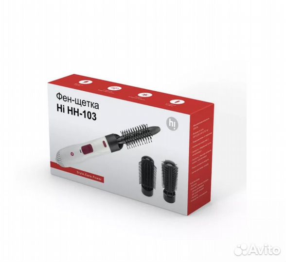 Щетка-фен Hi HH-103 новая
