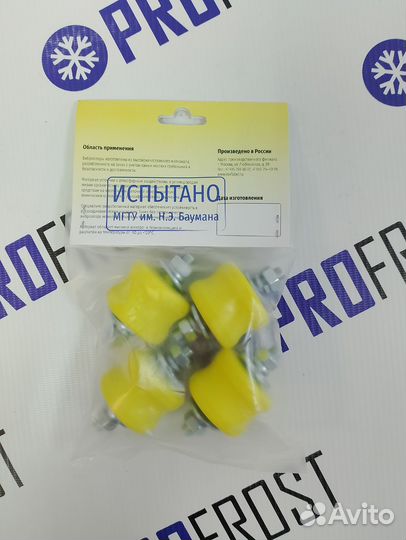 Виброопоры RF-V60P (до 60 кг)