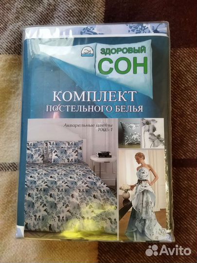 Постельное белье поплин 1,5 и 2-спальное