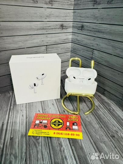 Airpods pro 2