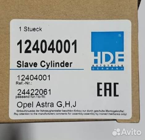 Выжимной подшипник Opel Astra H, Opel Zafira B