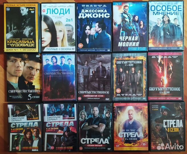 Зарубежные сериалы на dvd (часть 1)