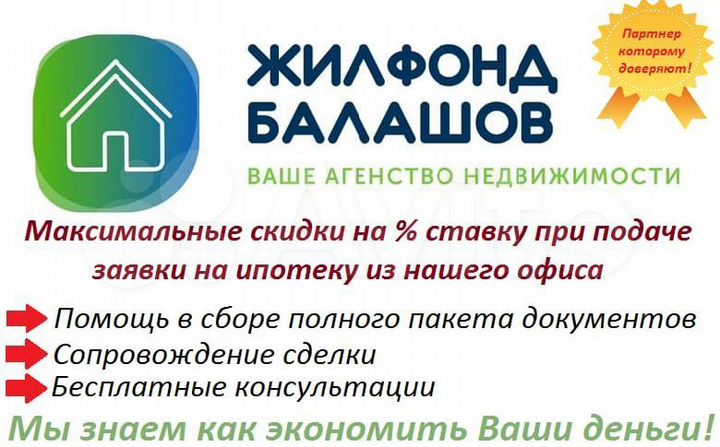 Комната 13 м² в 1-к., 4/4 эт.
