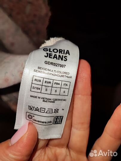 Платье gloria jeans