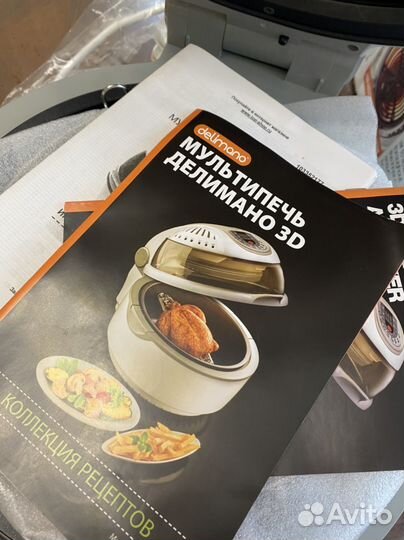 Мультипечь delimano 3D