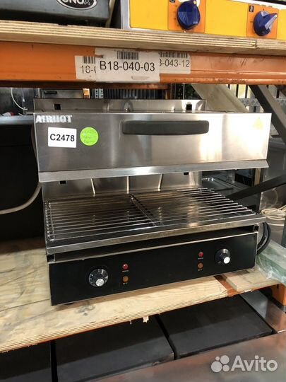 Гриль саламандра