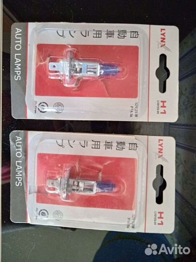 Лампы автомобильные 12 W