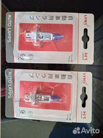 Лампы автомобильные 12 W