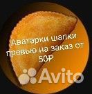 Создание аватарки, превью, шапки