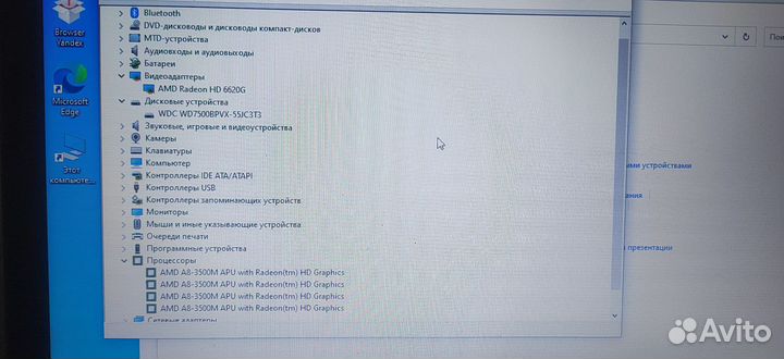 Ноутбук hp pavilion g6-1216er