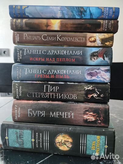 Игра престолов все книги