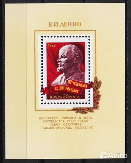 Почтовые марки