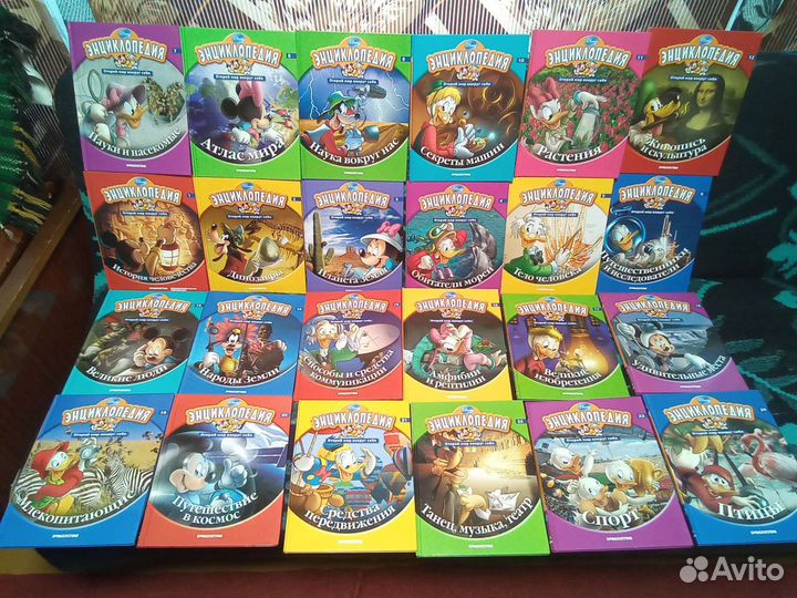 Энциклопедия Disney