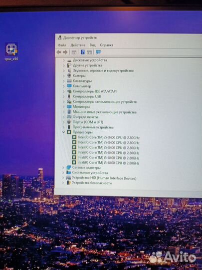 Компьютер системный блок
