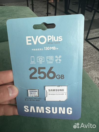 Карта памяти microsd 256gb samsung 10 класс