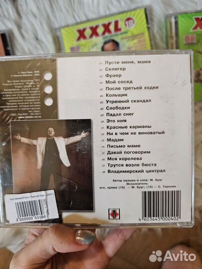 Шансон, золотые песни